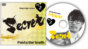Tokyo Magic Carnival – Secret Vol. 2 Ponta the Smith