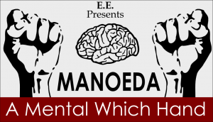 E.E – MANOEDA- A Mental Which Hand