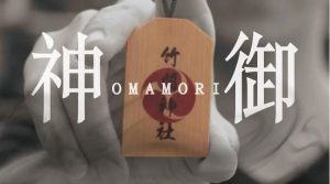 Hanson Chien & Yao – Omamori (props not included)