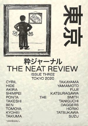 Alexander Hansford – The Neat Review Issue Three 2020: Tokyo (sample pages in description)(Instant Download)
