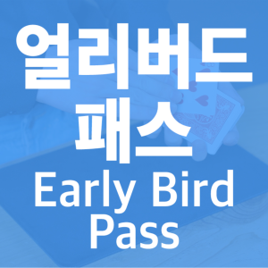Magicat – Early Bird Pass (1080p quality, English & Korean subtitles included) Download INSTANTLY ↓