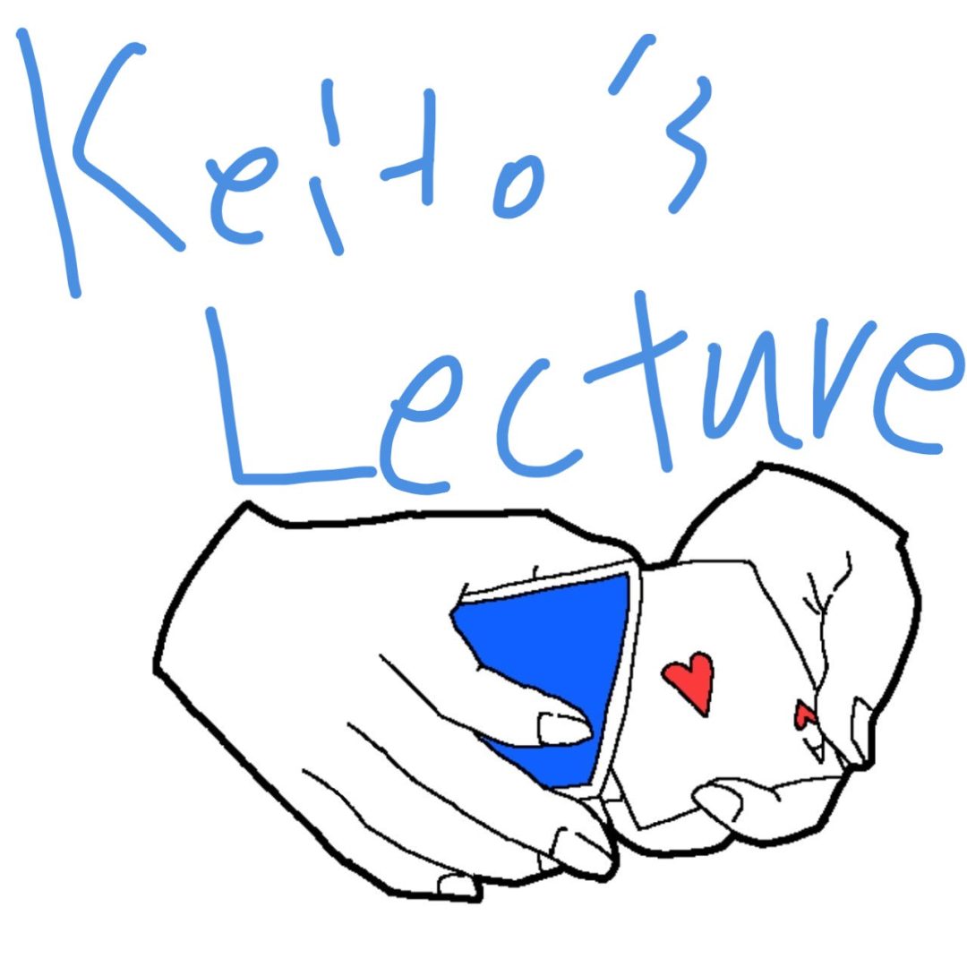 Presale price: Keito – Keito's Lecture presented by Zee J. Yan –  erdnasemagicstore