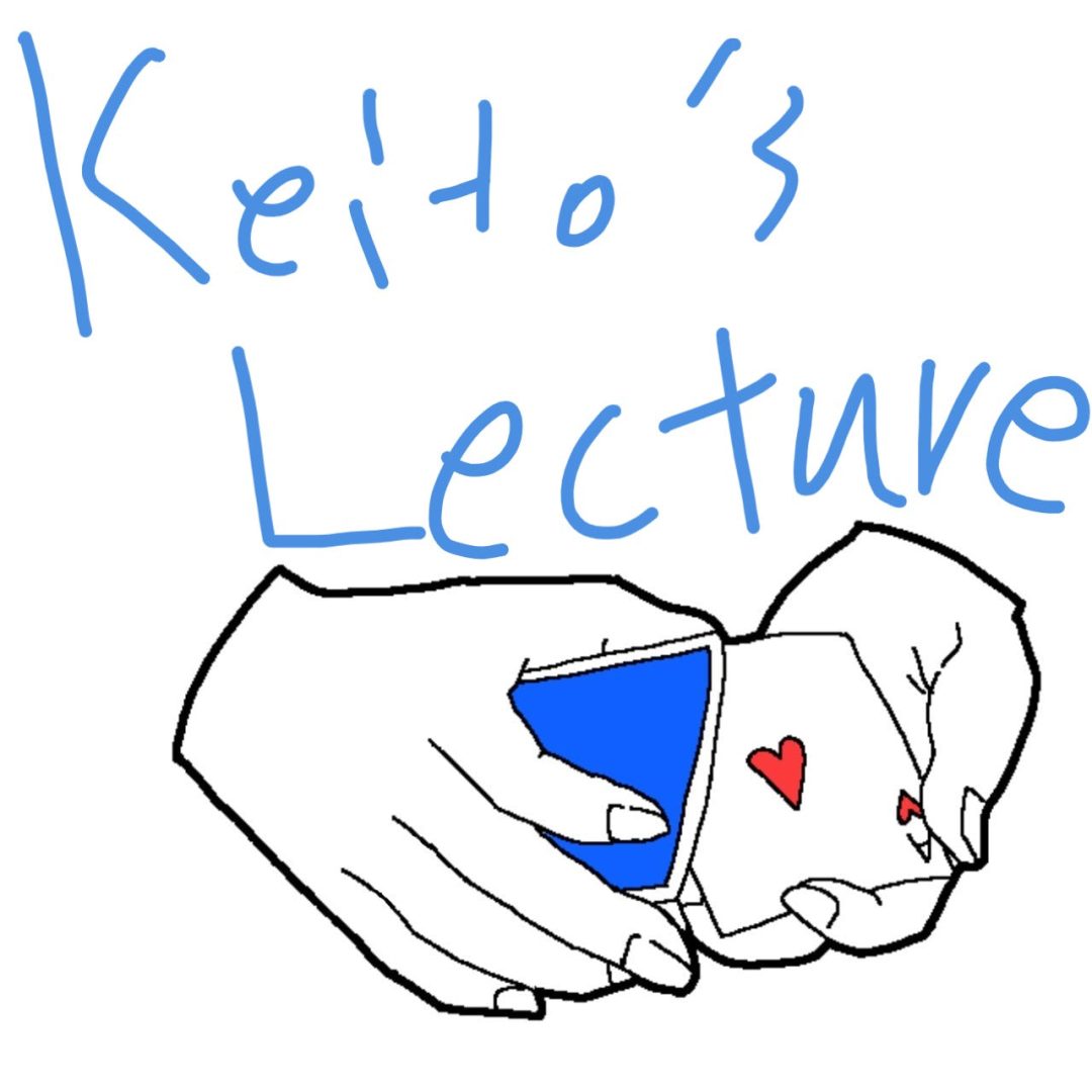 （VIP）Keitos Lecture Present by Zee